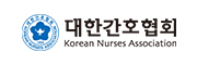 대한간호협회